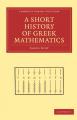 Book cover: A Short History of Greek Mathematics