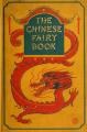 Small book cover: The Chinese Fairy Book