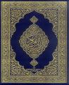 Book cover: The Koran (Qur'an)