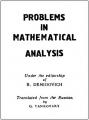 Book cover: Problems in Mathematical Analysis
