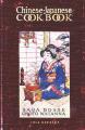 Book cover: Chinese - Japanese Cook Book