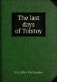 Book cover: The Last Days of Tolstoy