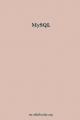Book cover: MySQL