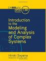 Book cover: Introduction to the Modeling and Analysis of Complex Systems
