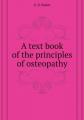 Book cover: A text book of the principles of osteopathy