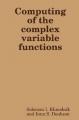 Small book cover: Computing of the Complex Variable Functions
