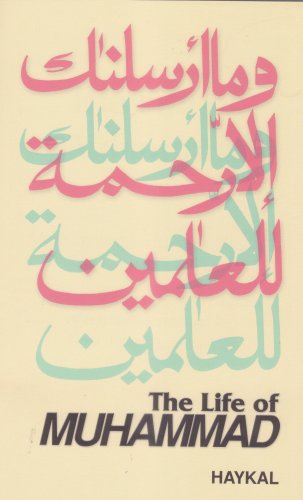 Large book cover: The Life of Muhammad